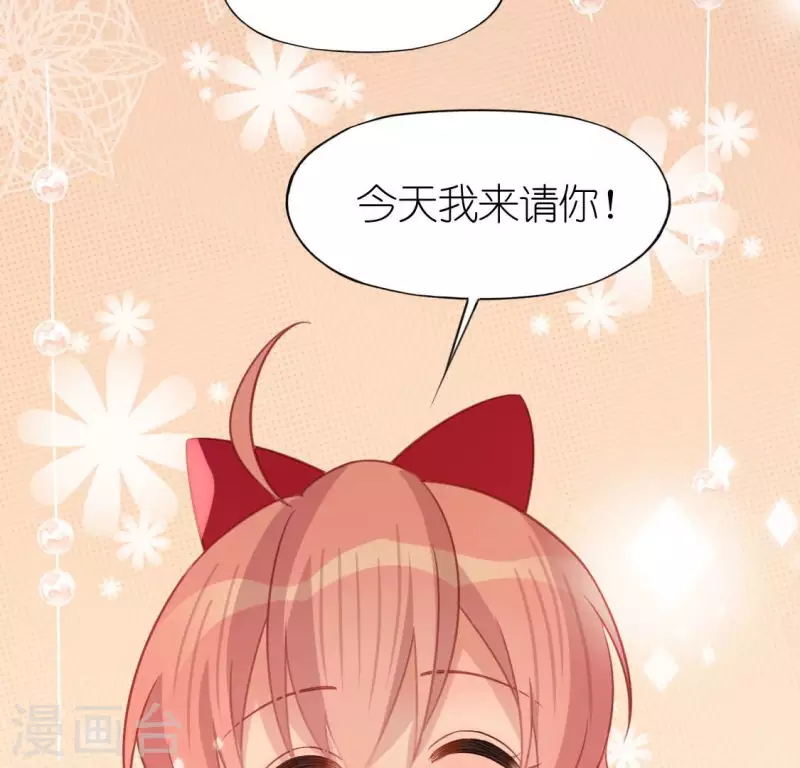 神明大人求放過 - 第95話 窮光蛋×2(1/2) - 8