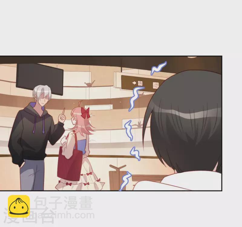 神明大人求放過 - 第95話 窮光蛋×2(1/2) - 2