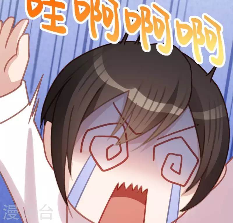 神明大人求放過 - 第95話 窮光蛋×2(1/2) - 1