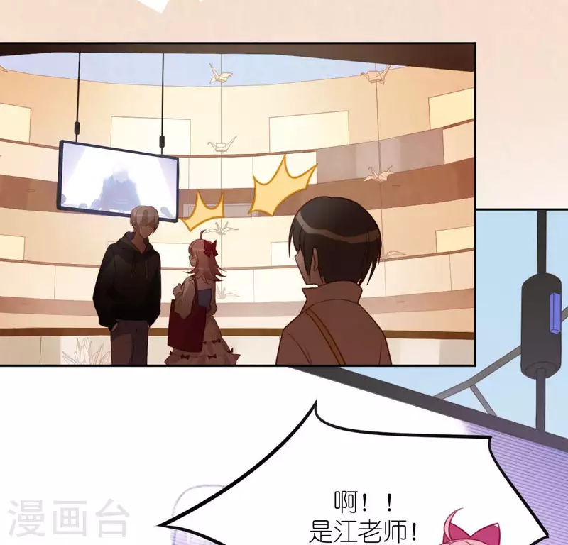 神明大人求放過 - 第95話 窮光蛋×2(2/2) - 1