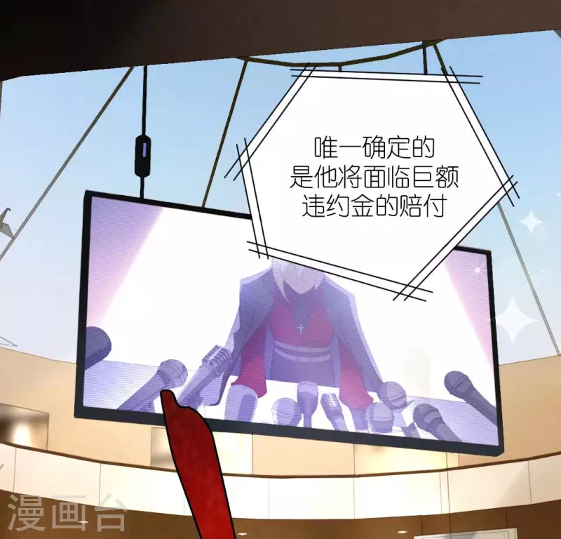 神明大人求放過 - 第95話 窮光蛋×2(2/2) - 4