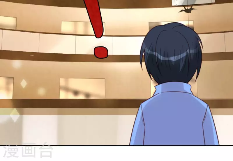 神明大人求放過 - 第95話 窮光蛋×2(2/2) - 5