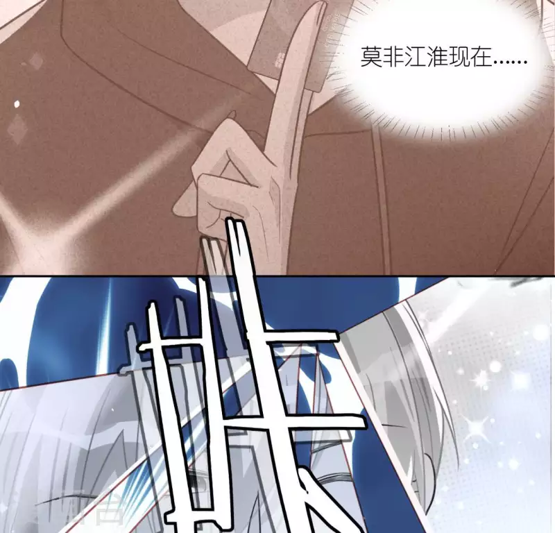 神明大人求放過 - 第95話 窮光蛋×2(2/2) - 4