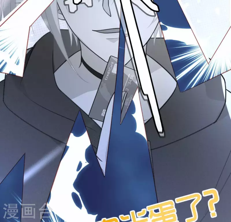 神明大人求放過 - 第95話 窮光蛋×2(2/2) - 5