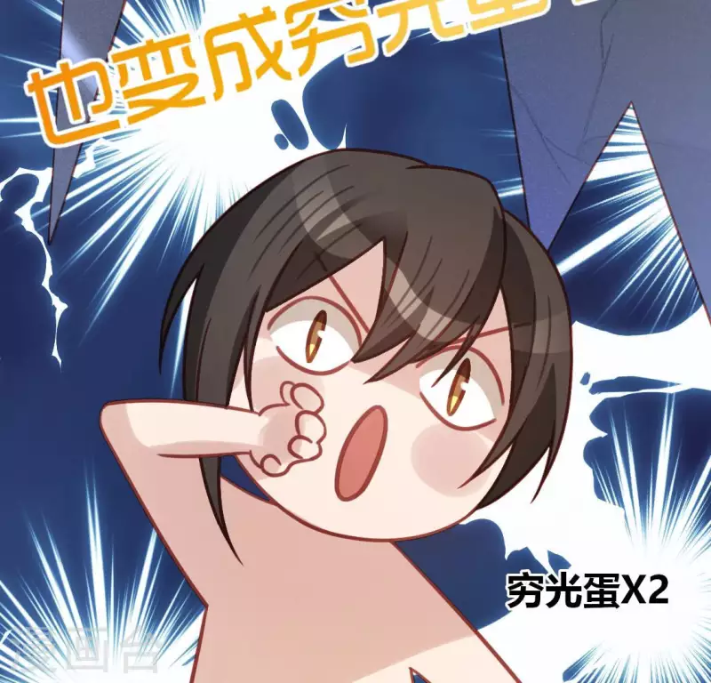 神明大人求放過 - 第95話 窮光蛋×2(2/2) - 1