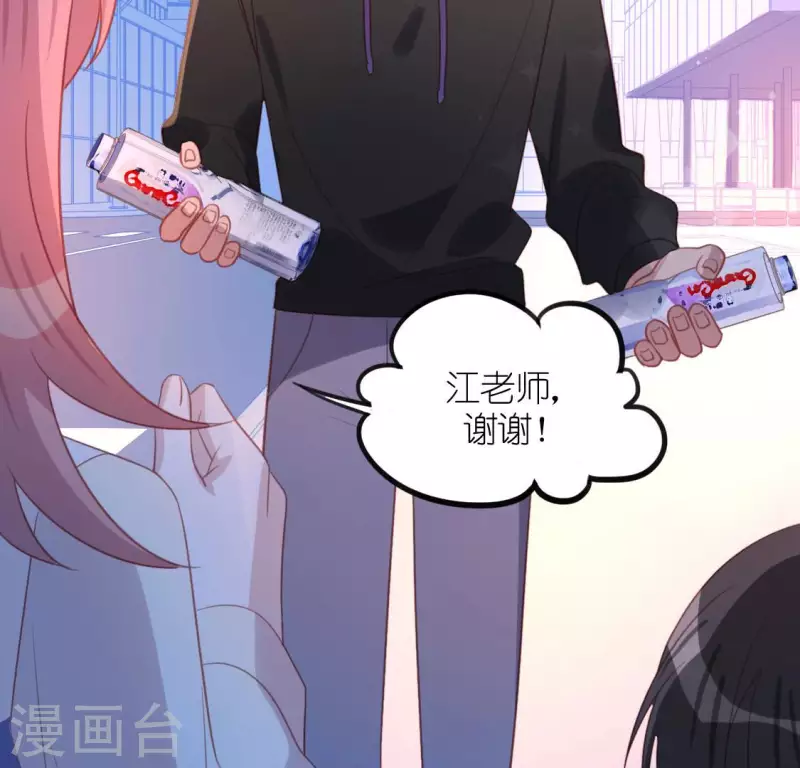 神明大人求放過 - 第97話 現實的無力感(1/2) - 3