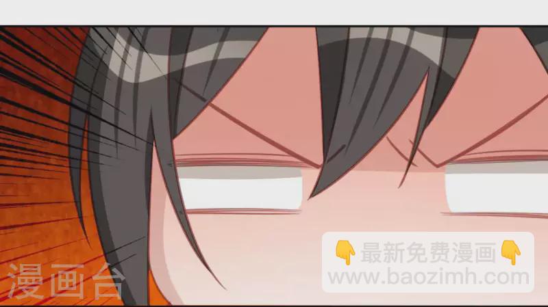 神明大人求放過 - 第97話 現實的無力感(1/2) - 6