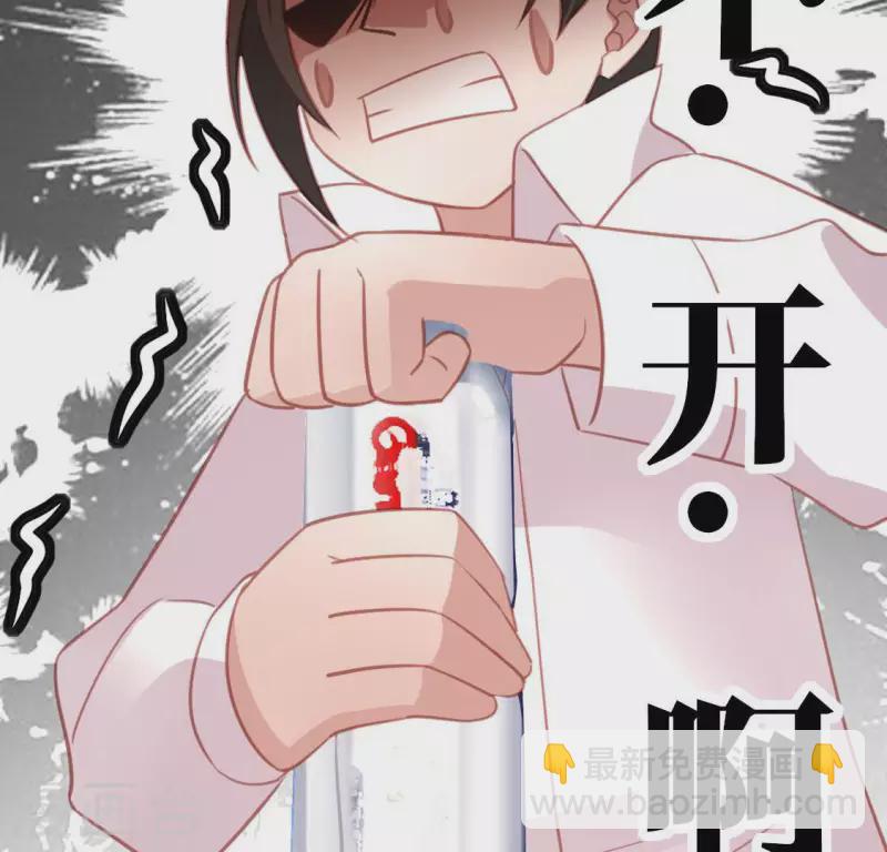 神明大人求放過 - 第97話 現實的無力感(1/2) - 8