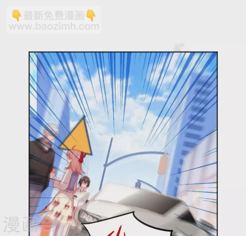 神明大人求放過 - 第97話 現實的無力感(1/2) - 7