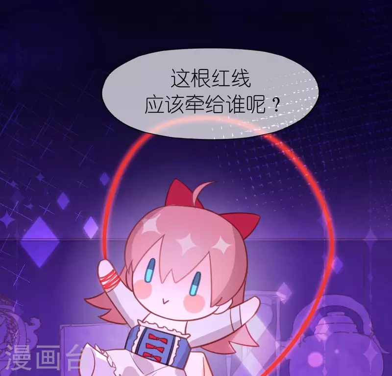 神明大人求放過 - 第97話 現實的無力感(1/2) - 3