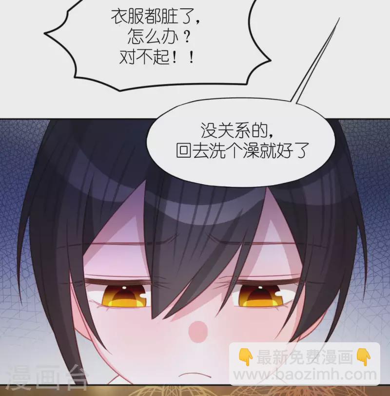 神明大人求放過 - 第97話 現實的無力感(1/2) - 1