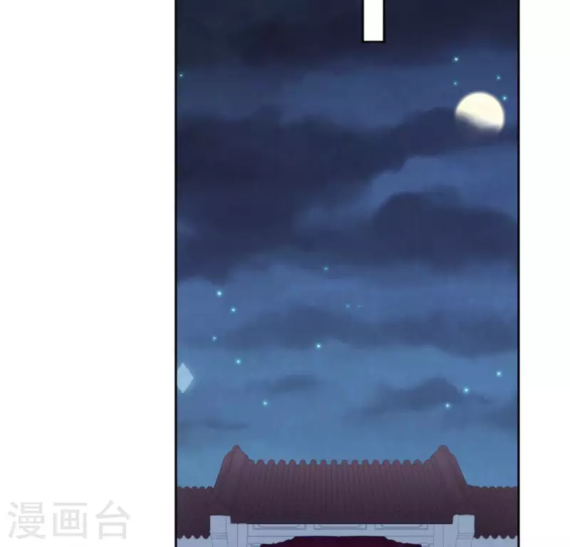 神明大人求放過 - 第97話 現實的無力感(1/2) - 2