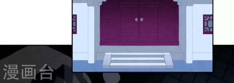 神明大人求放過 - 第97話 現實的無力感(1/2) - 3