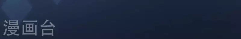 神明大人求放過 - 第97話 現實的無力感(1/2) - 1