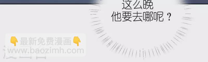 神明大人求放過 - 第97話 現實的無力感(2/2) - 5