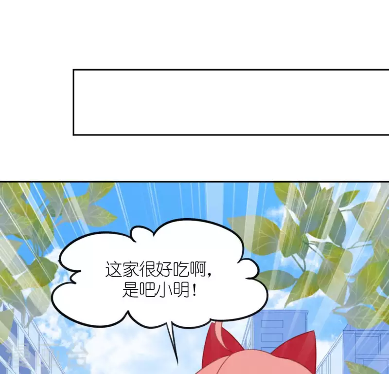 神明大人求放過 - 第97話 現實的無力感(1/2) - 6