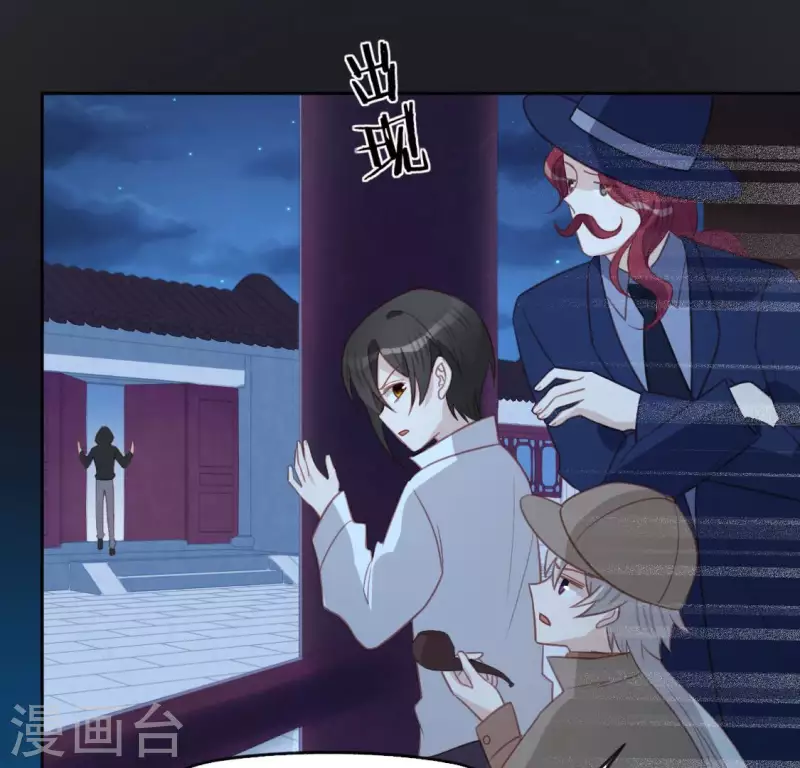 神明大人求放過 - 第97話 現實的無力感(2/2) - 4