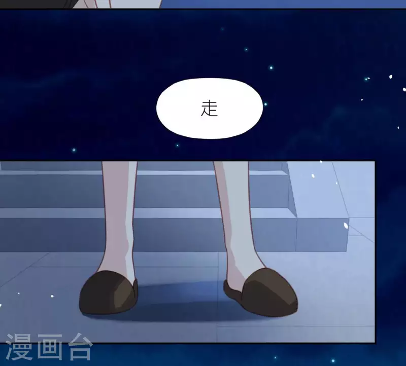 神明大人求放過 - 第97話 現實的無力感(2/2) - 4