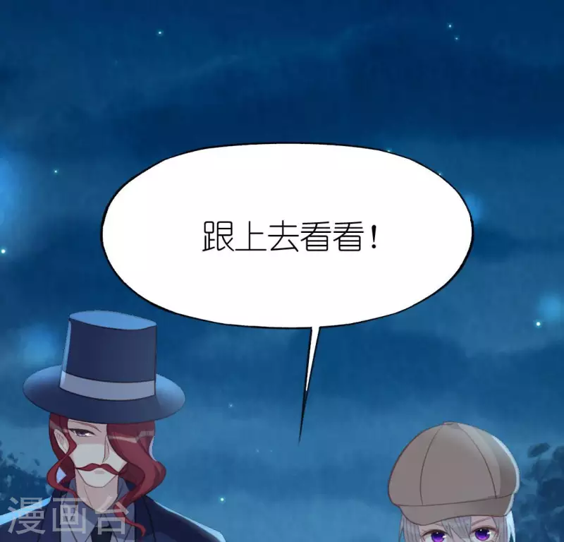 神明大人求放過 - 第97話 現實的無力感(2/2) - 5