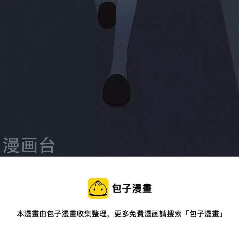 神明大人求放過 - 第97話 現實的無力感(2/2) - 3