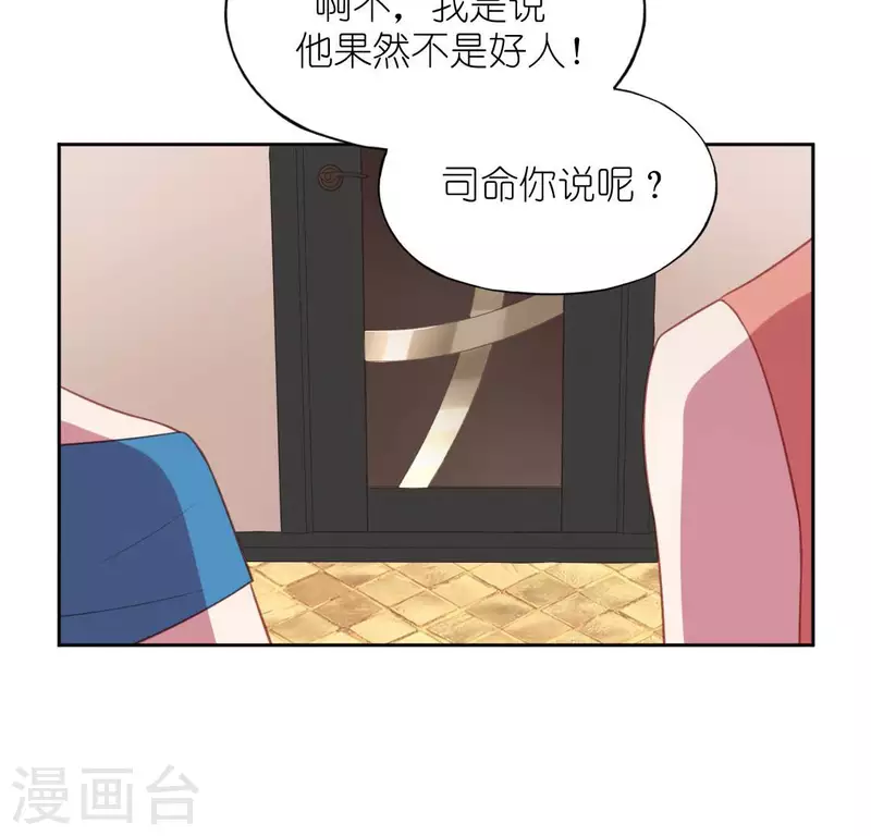 第99话 边游泳边吃烤鸭？12