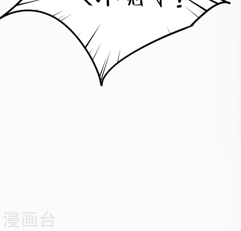 神明大人求放過 - 第99話 邊游泳邊吃烤鴨？(1/2) - 8