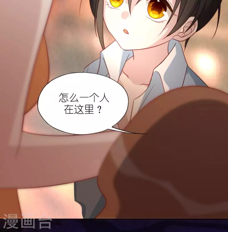 神明大人求放過 - 第99話 邊游泳邊吃烤鴨？(1/2) - 5