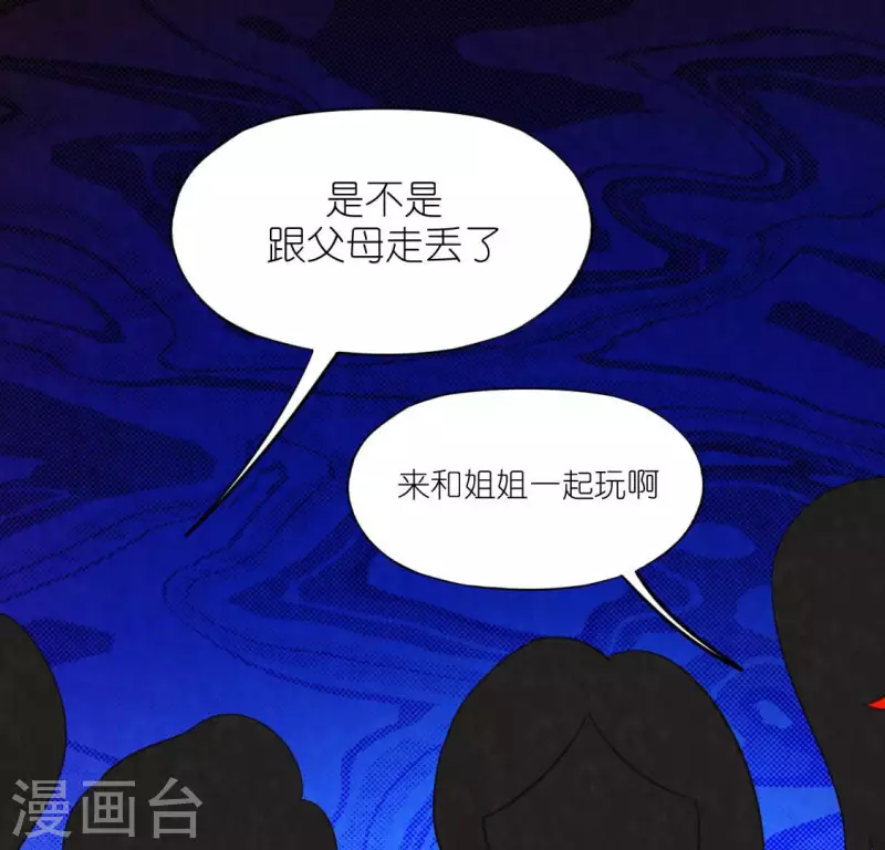 神明大人求放過 - 第99話 邊游泳邊吃烤鴨？(1/2) - 6