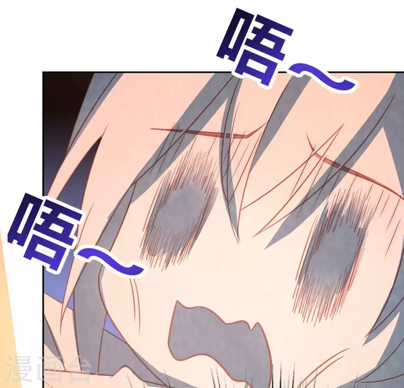 神明大人求放過 - 第99話 邊游泳邊吃烤鴨？(1/2) - 1