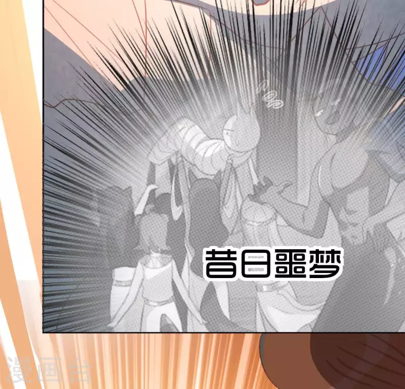 神明大人求放過 - 第99話 邊游泳邊吃烤鴨？(1/2) - 2