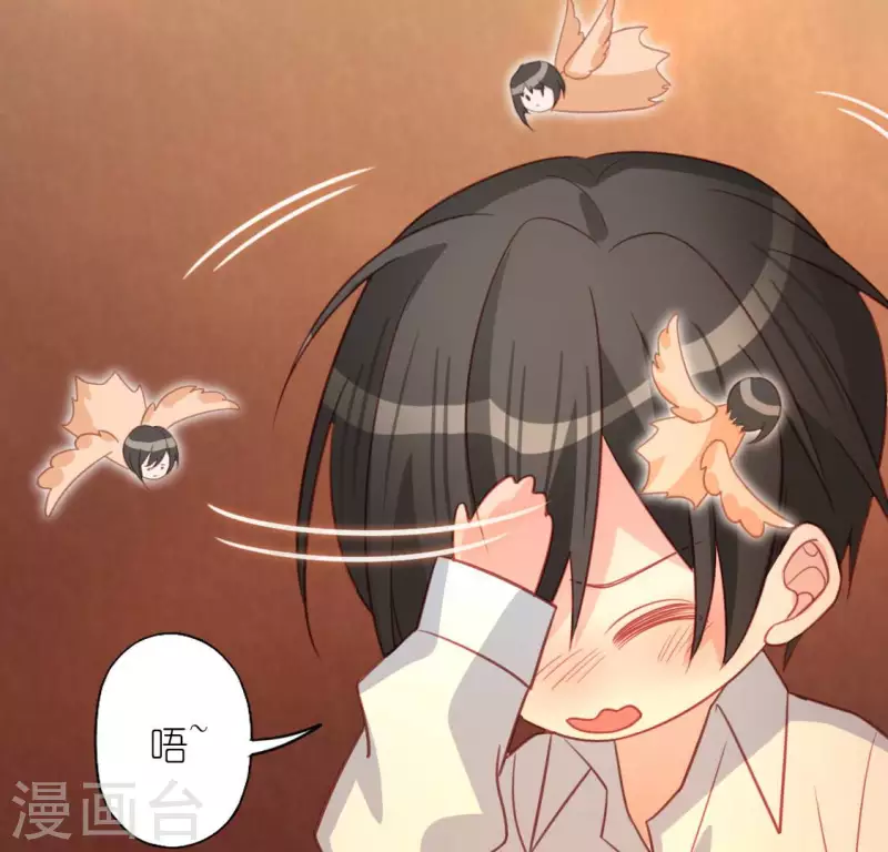 神明大人求放過 - 第99話 邊游泳邊吃烤鴨？(1/2) - 7