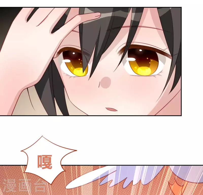 神明大人求放過 - 第99話 邊游泳邊吃烤鴨？(1/2) - 1