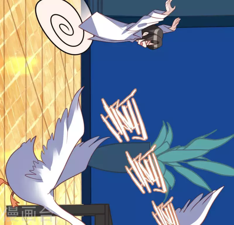 神明大人求放過 - 第99話 邊游泳邊吃烤鴨？(1/2) - 6