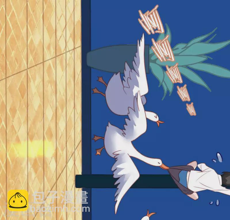 神明大人求放過 - 第99話 邊游泳邊吃烤鴨？(1/2) - 1