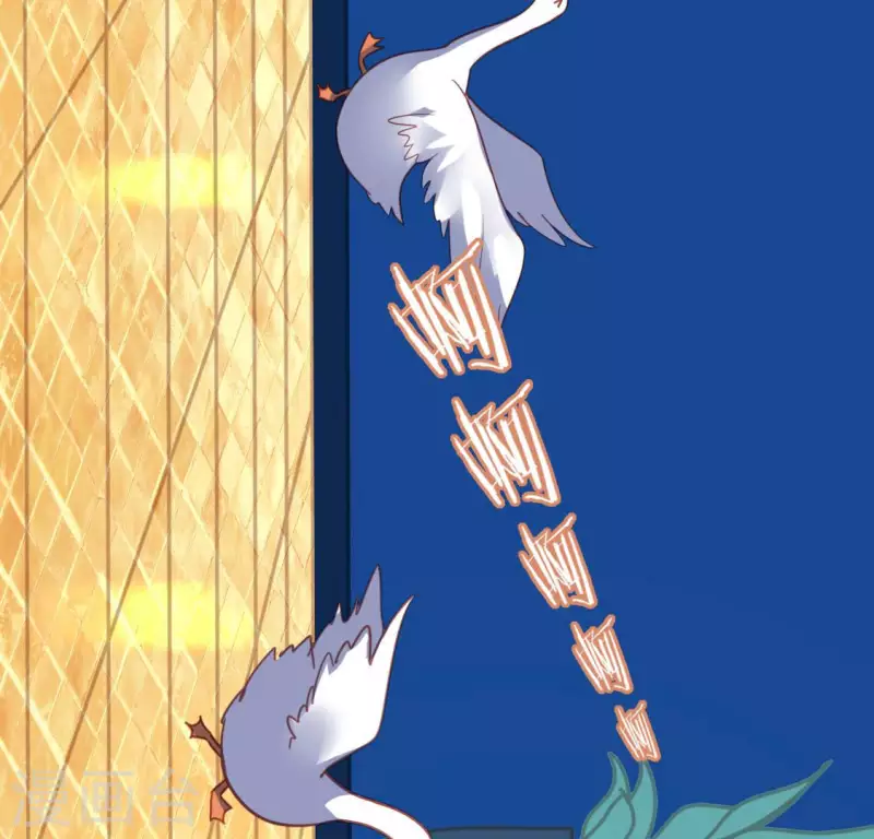 神明大人求放過 - 第99話 邊游泳邊吃烤鴨？(1/2) - 2