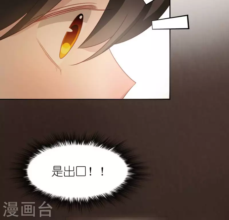 神明大人求放過 - 第99話 邊游泳邊吃烤鴨？(1/2) - 8