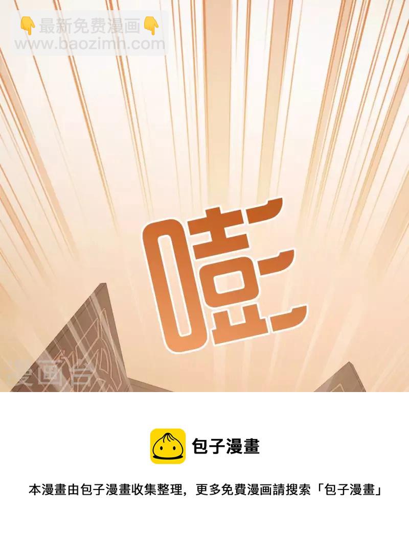 神明大人求放過 - 第99話 邊游泳邊吃烤鴨？(1/2) - 2