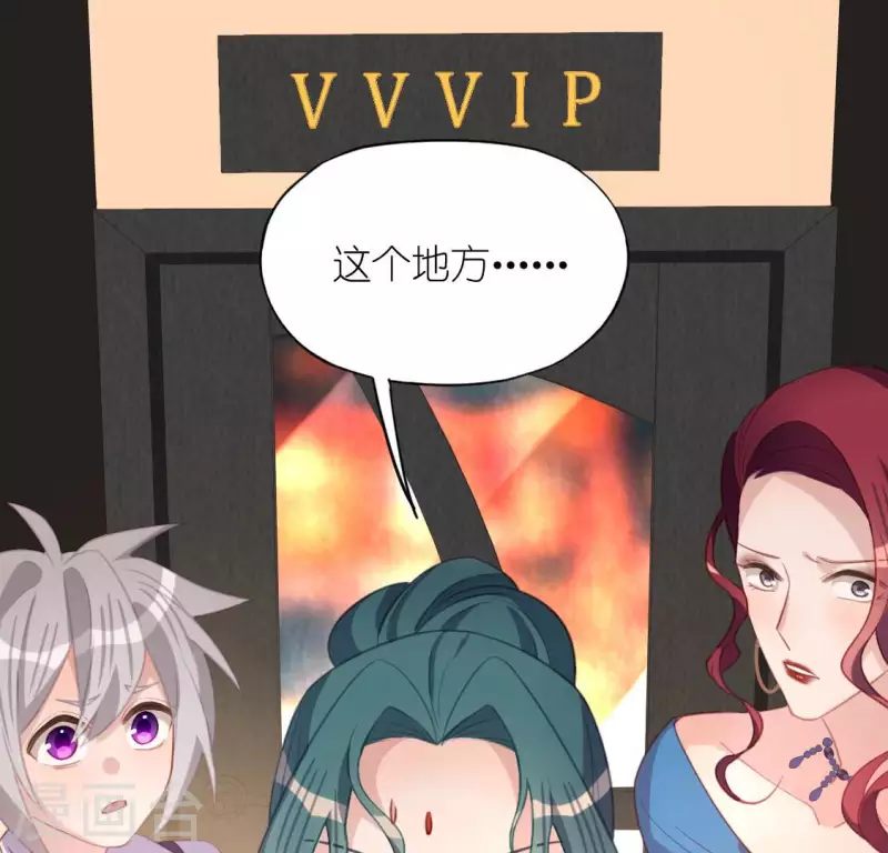 神明大人求放過 - 第99話 邊游泳邊吃烤鴨？(1/2) - 6