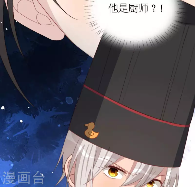 神明大人求放過 - 第99話 邊游泳邊吃烤鴨？(2/2) - 3