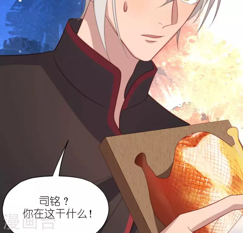 神明大人求放過 - 第99話 邊游泳邊吃烤鴨？(2/2) - 4