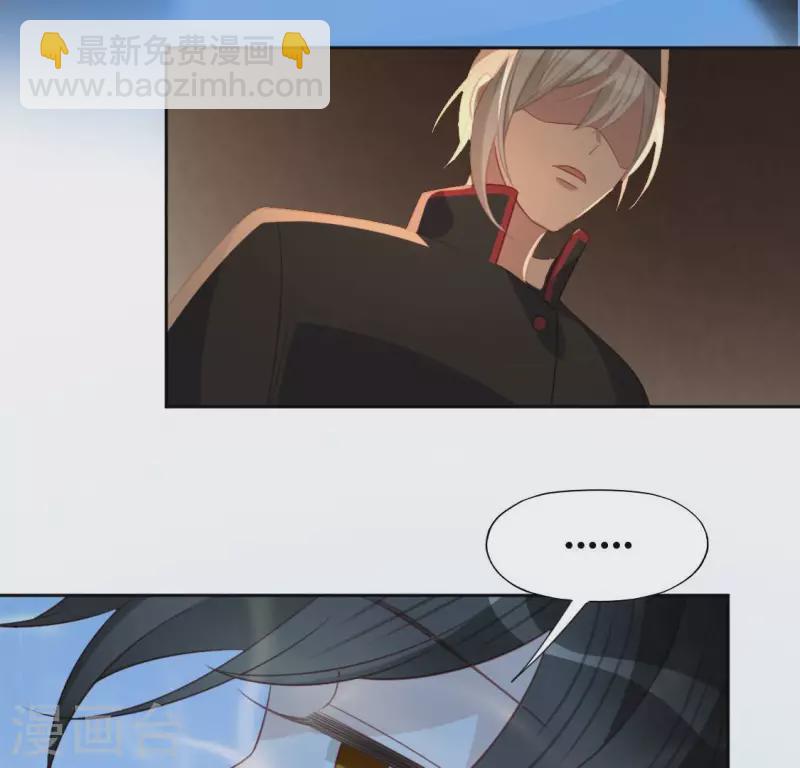 神明大人求放過 - 第99話 邊游泳邊吃烤鴨？(2/2) - 2