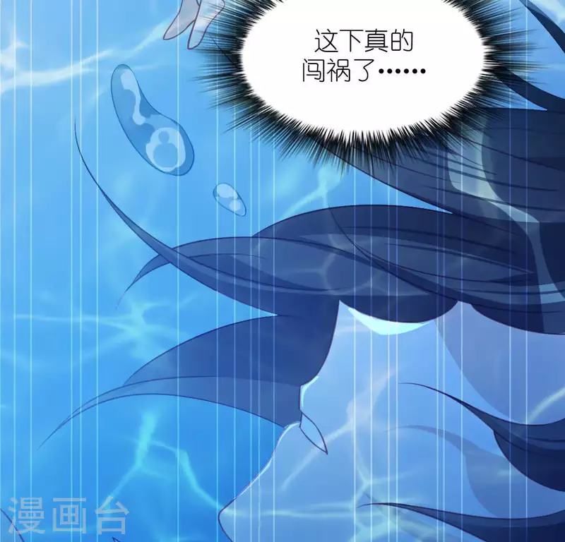 神明大人求放過 - 第99話 邊游泳邊吃烤鴨？(2/2) - 5