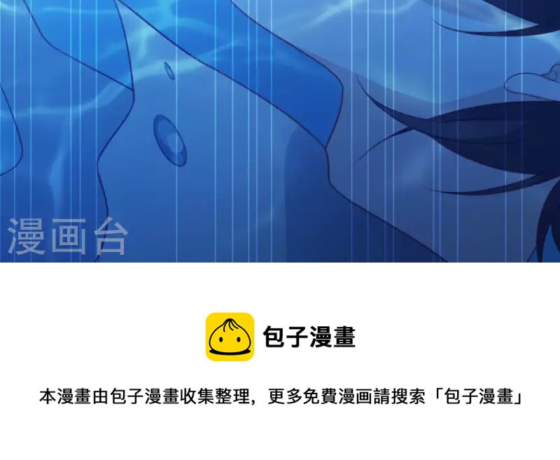 神明大人求放過 - 第99話 邊游泳邊吃烤鴨？(2/2) - 6