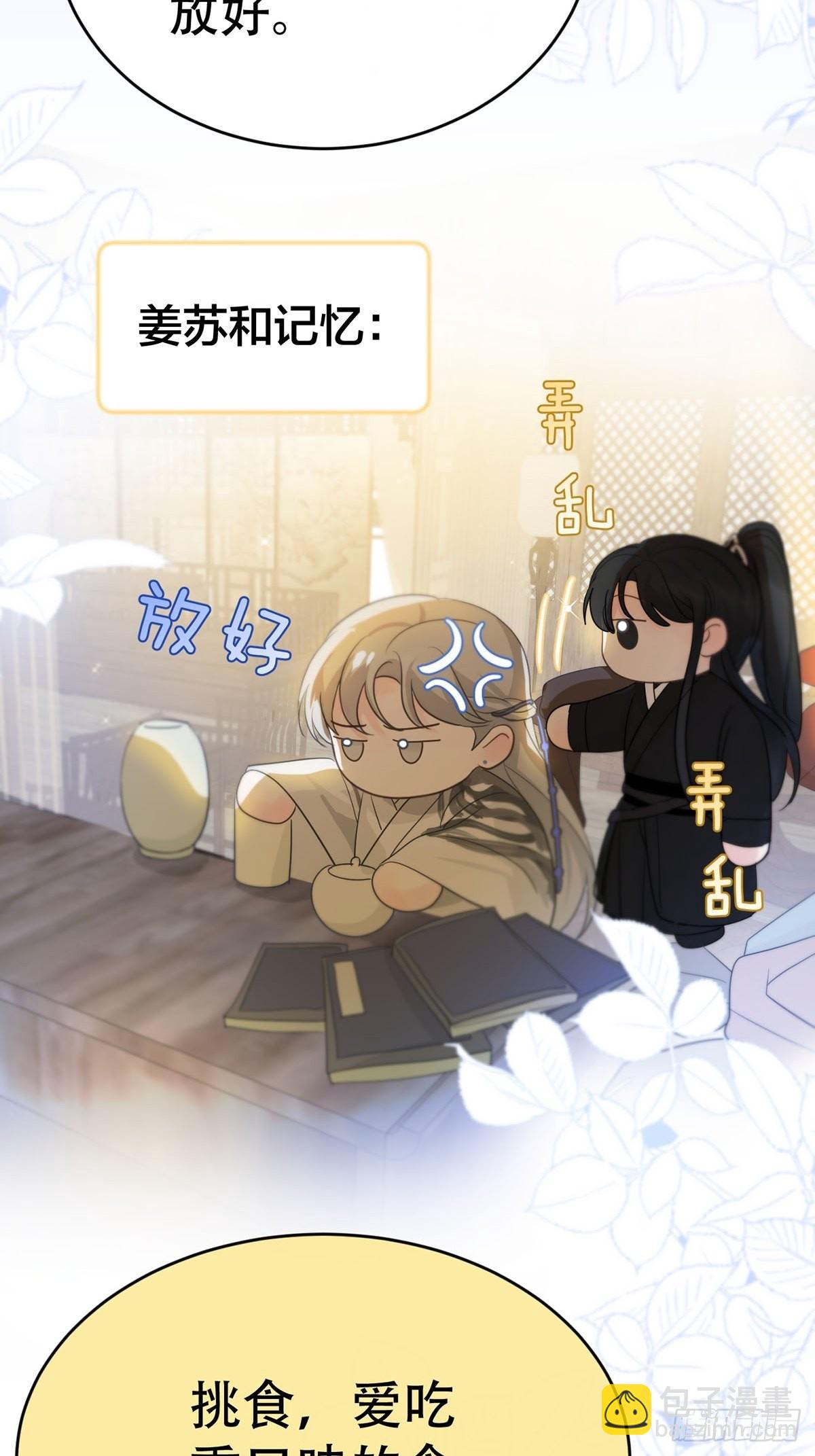 第九话：那又怎么样。(1/2)-第11话