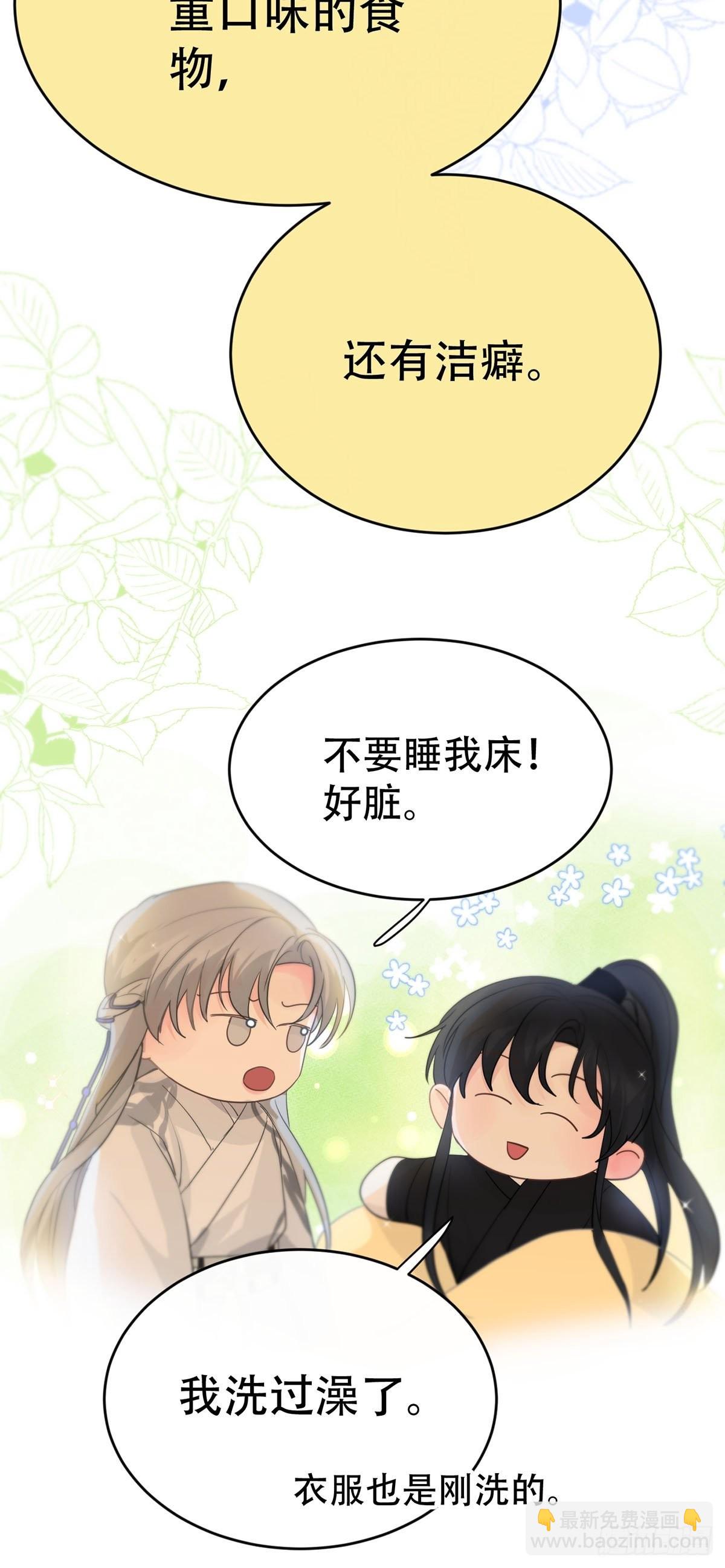 第九话：那又怎么样。(1/2)-第11话