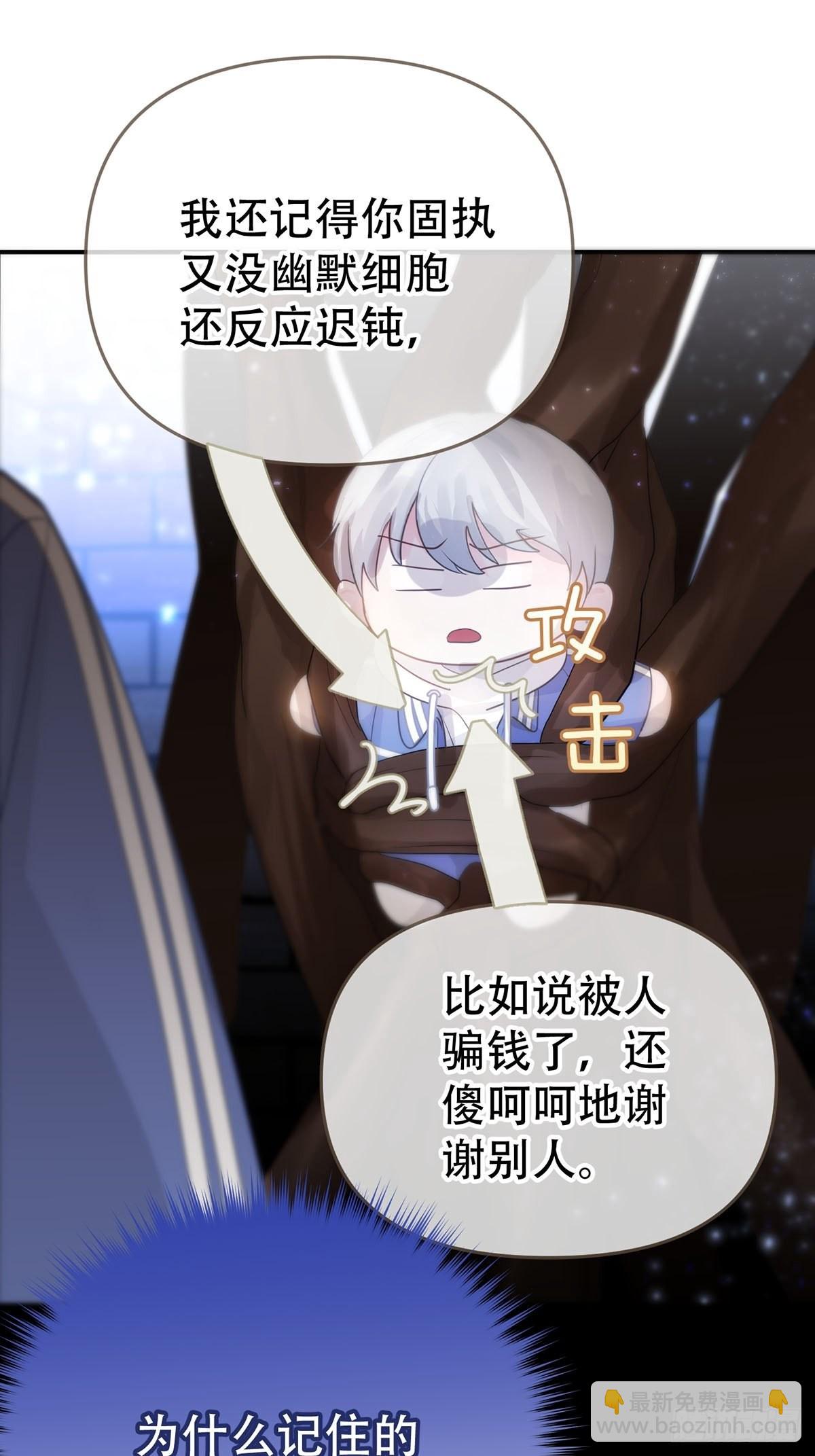 第九话：那又怎么样。(1/2)-第11话