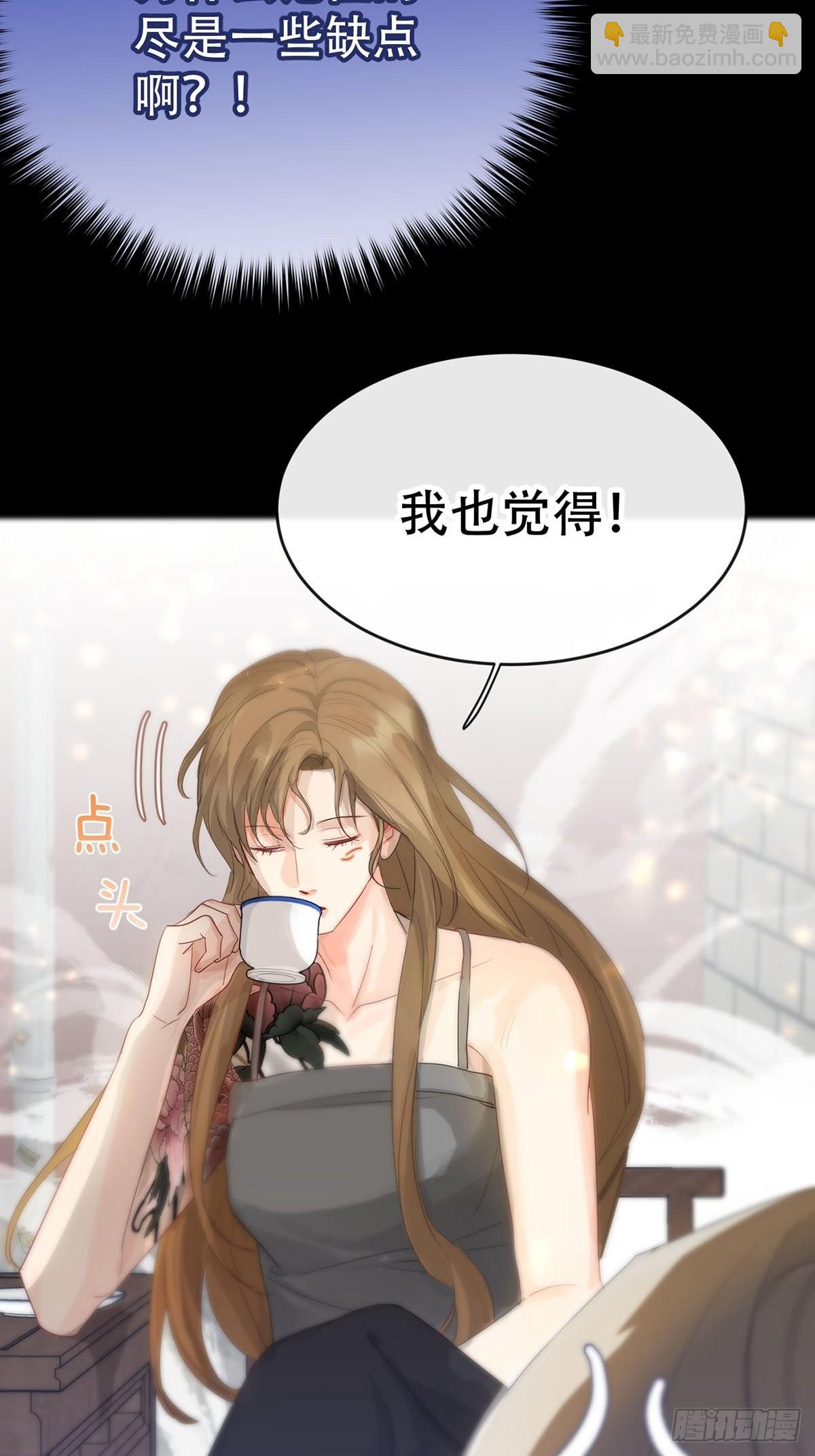 第九话：那又怎么样。(1/2)-第11话