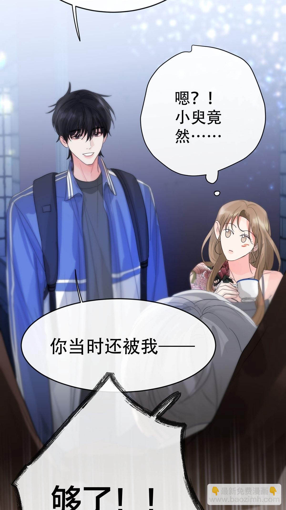 第九话：那又怎么样。(1/2)-第11话