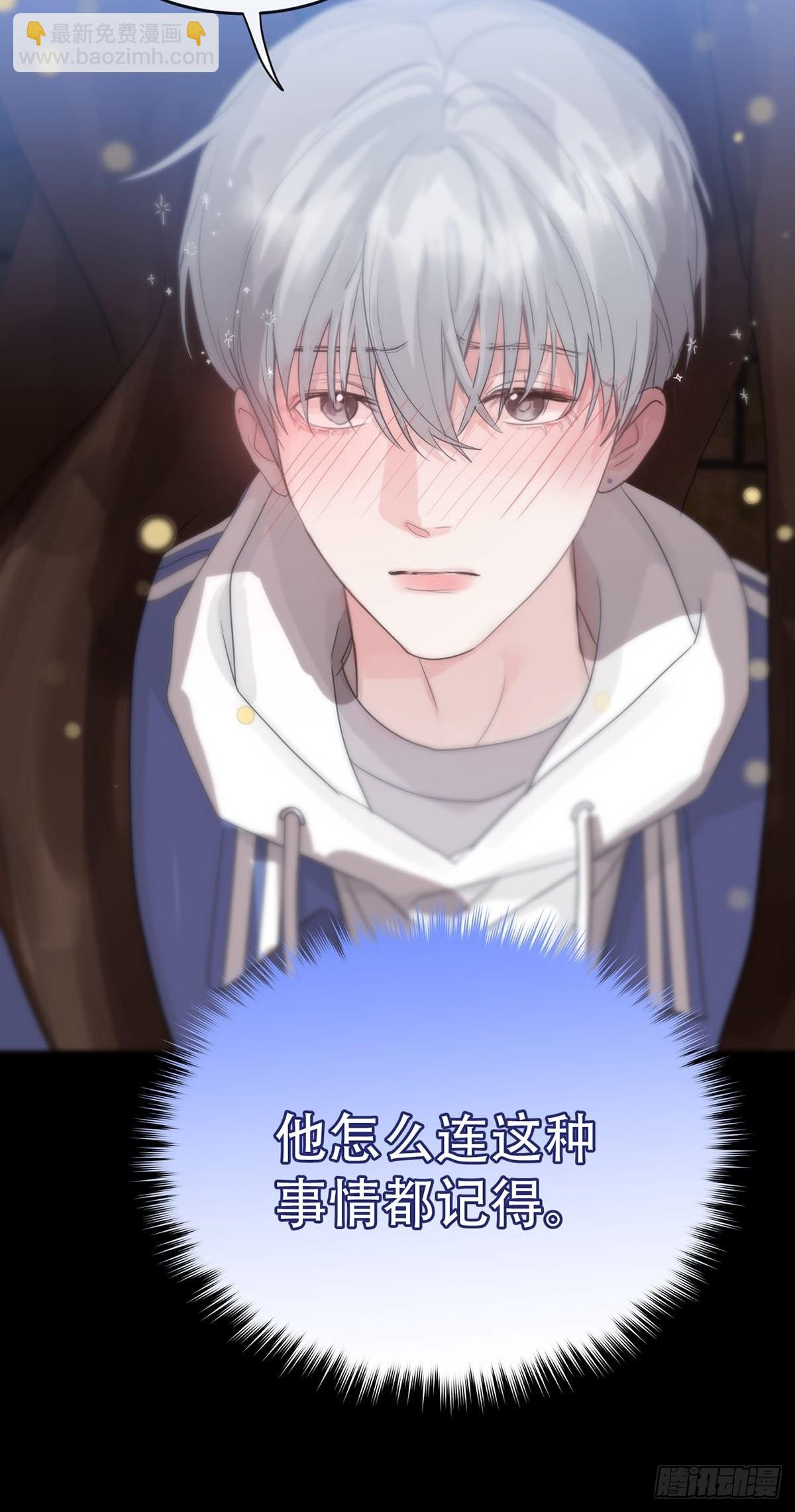 第九话：那又怎么样。(1/2)-第11话