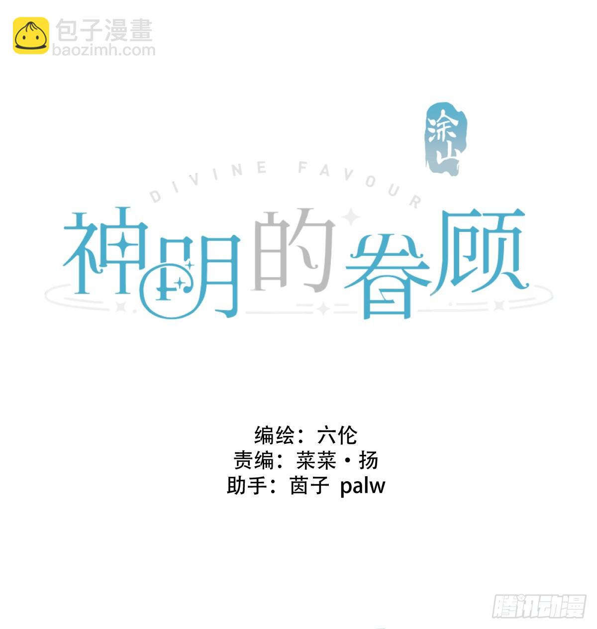 第九话：那又怎么样。(1/2)-第11话